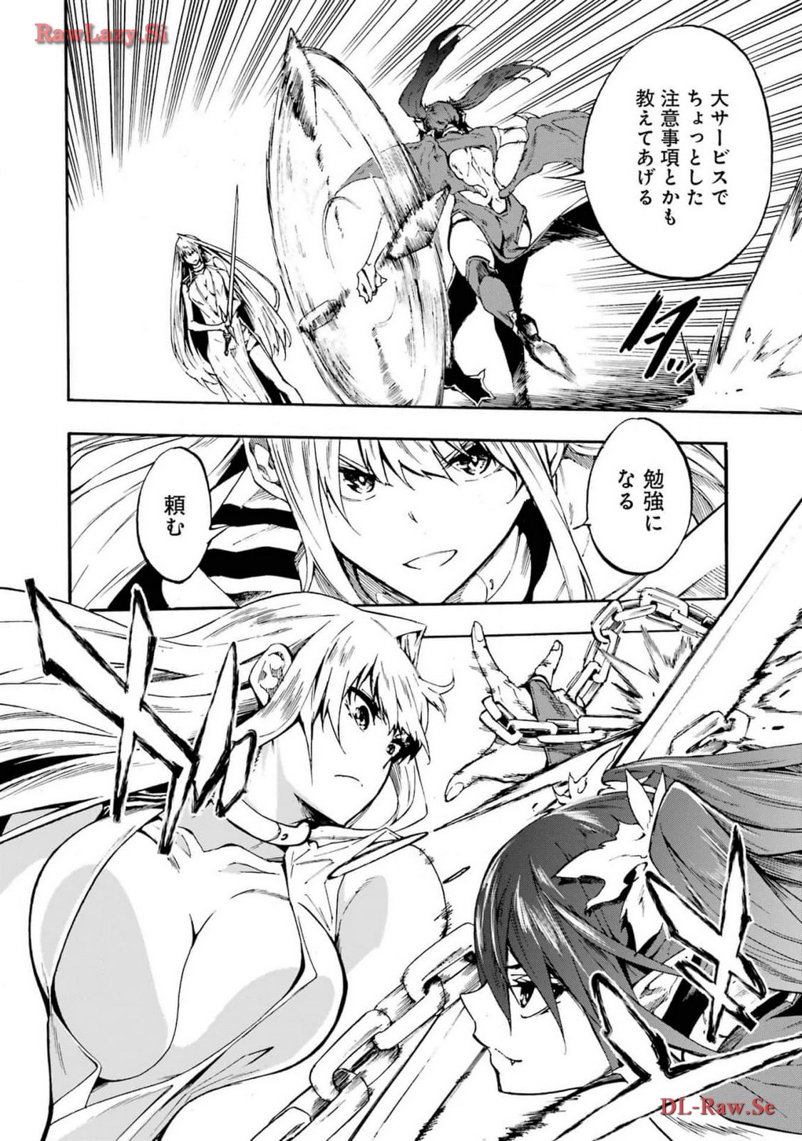 [タカヒロ×戸流ケイ] 獄卒クラーケン 第03巻 Hentai - Raw  44