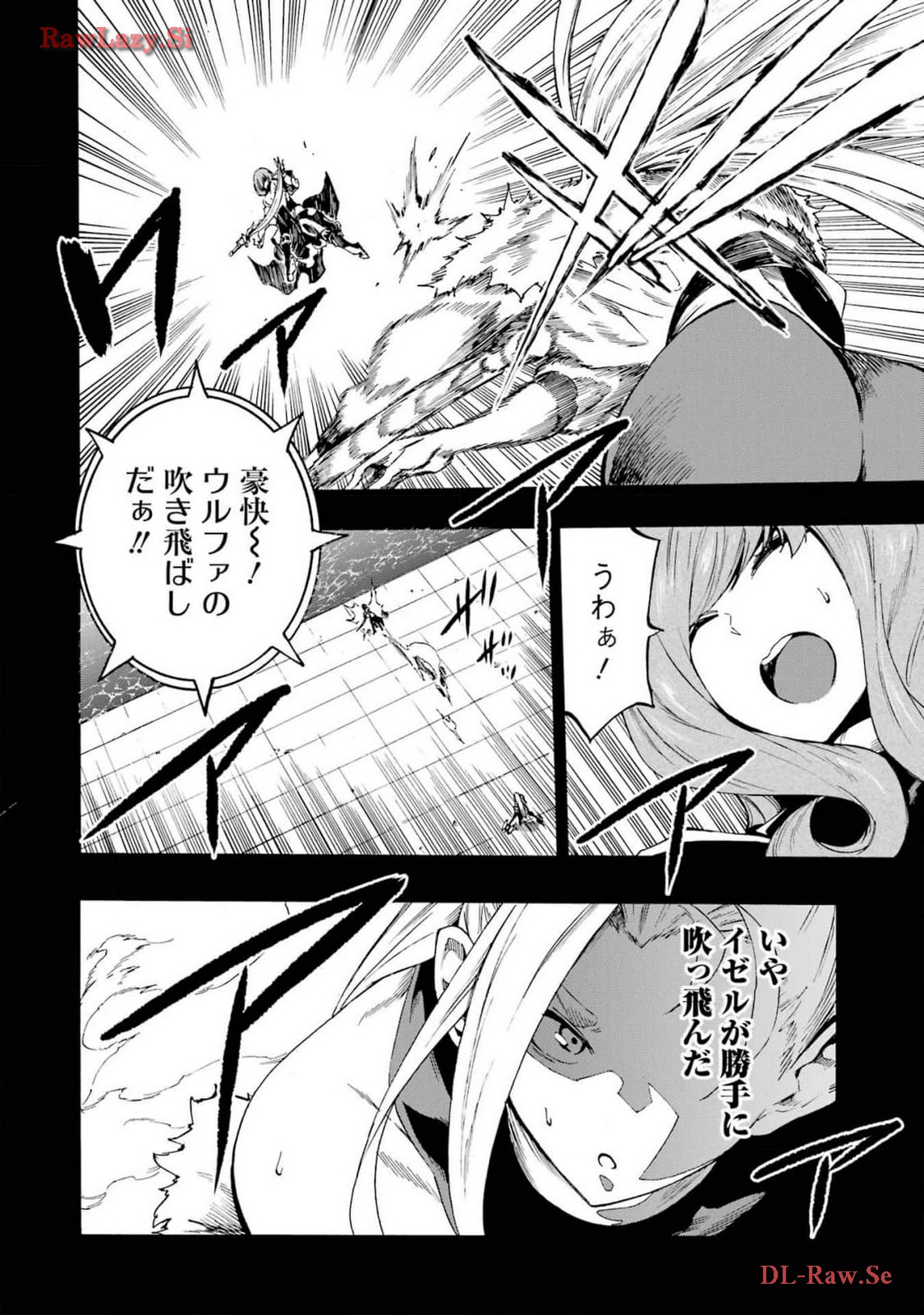 [タカヒロ×戸流ケイ] 獄卒クラーケン 第03巻 Hentai - Raw  56