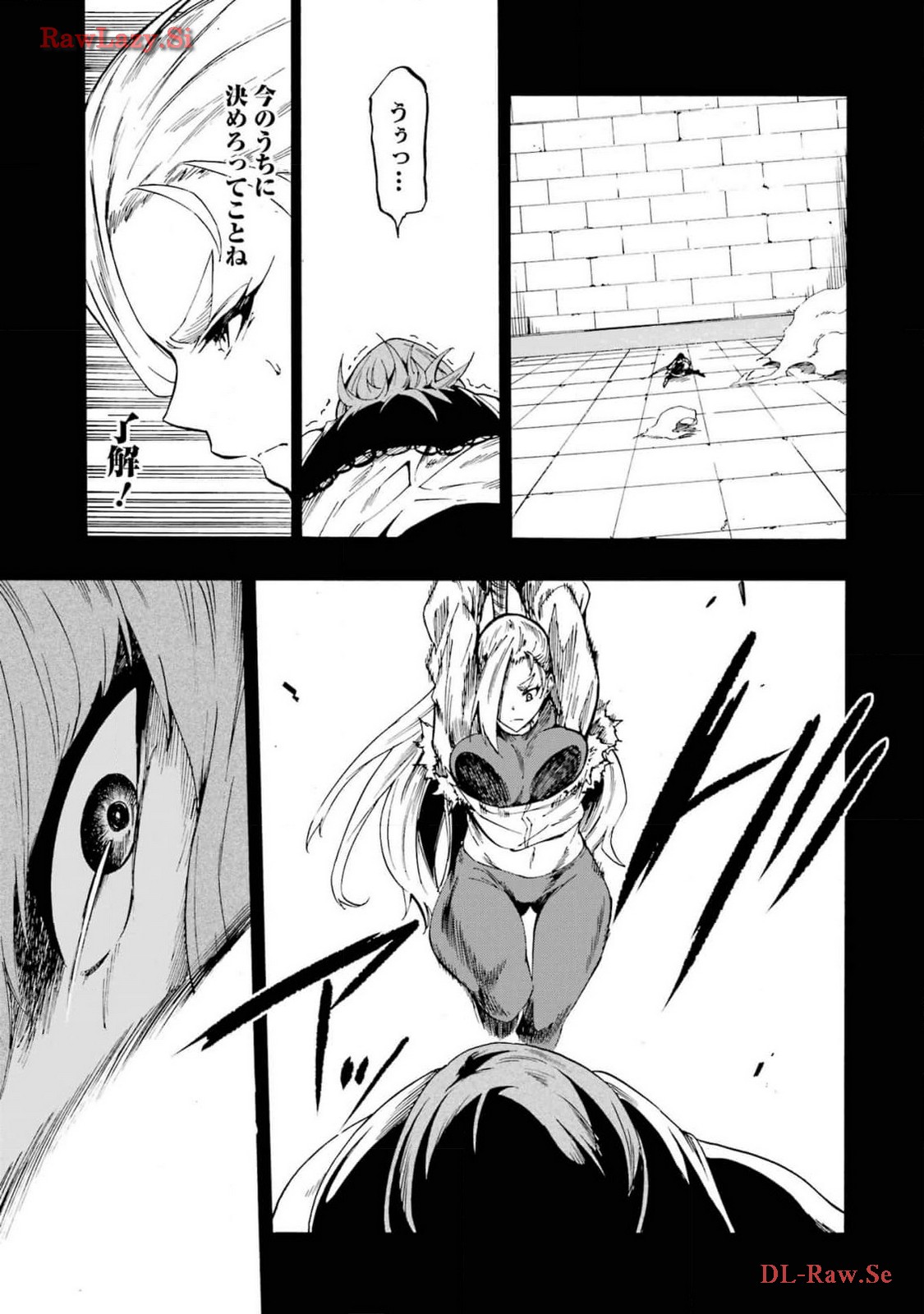 [タカヒロ×戸流ケイ] 獄卒クラーケン 第03巻 Hentai - Raw  57