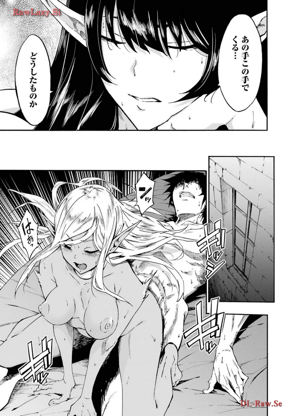 Gokusotsu Kraken Volume 3 page 7 full