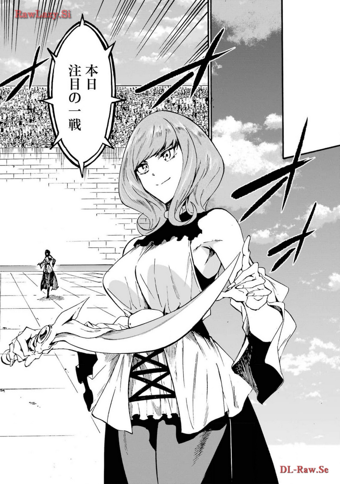[タカヒロ×戸流ケイ] 獄卒クラーケン 第03巻 Hentai - Raw  74