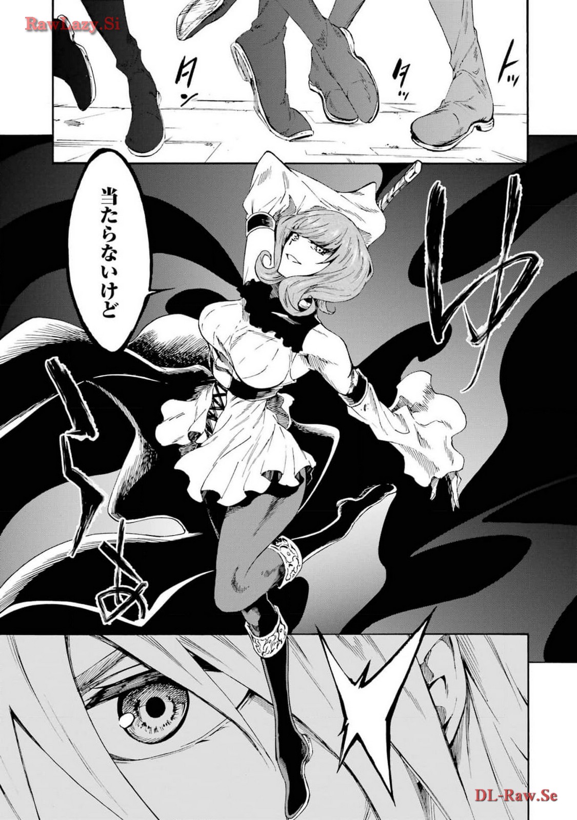 [タカヒロ×戸流ケイ] 獄卒クラーケン 第03巻 Hentai - Raw  83