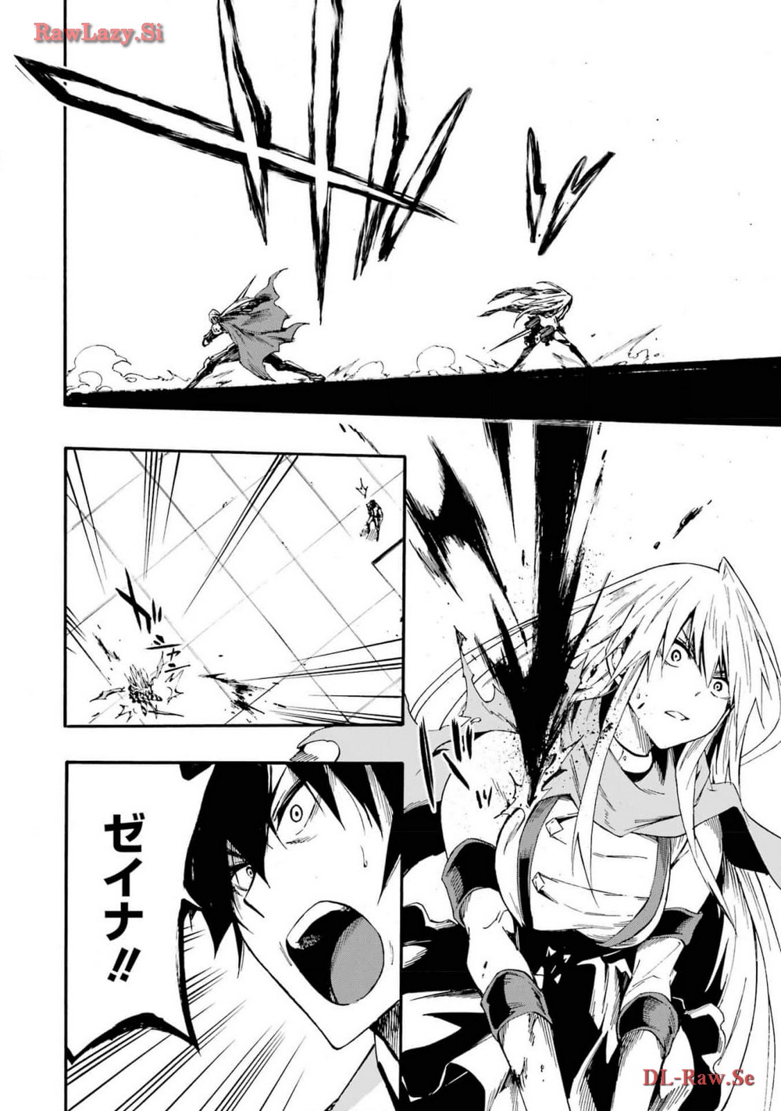[タカヒロ×戸流ケイ] 獄卒クラーケン 第03巻 Hentai - Raw  92