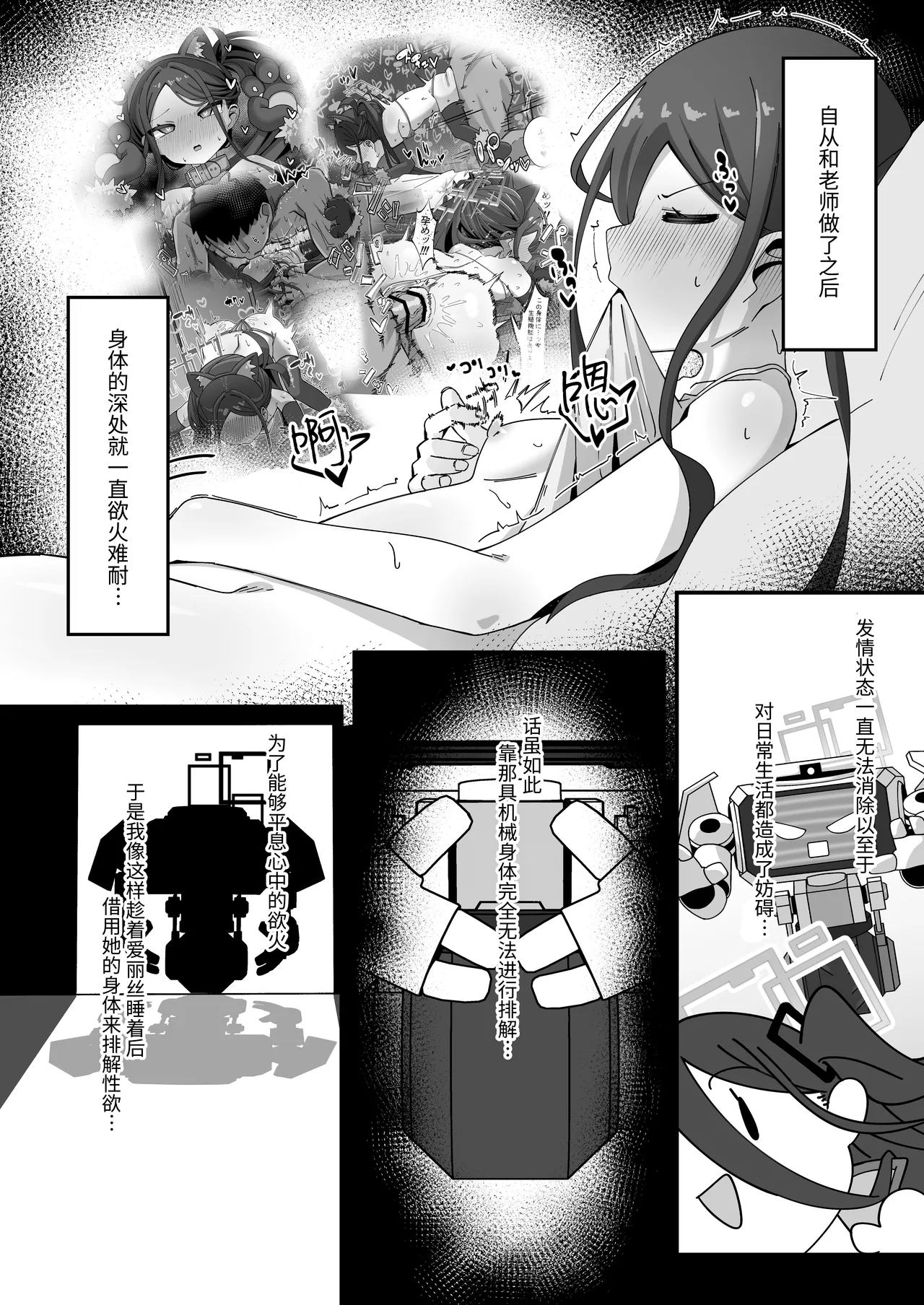 Key to Honki Tanetsuke Kedamono Koubi Suru Hon 2 | 和凯伊一起真正地播种兽性大发交尾的本子 2 page 4 full
