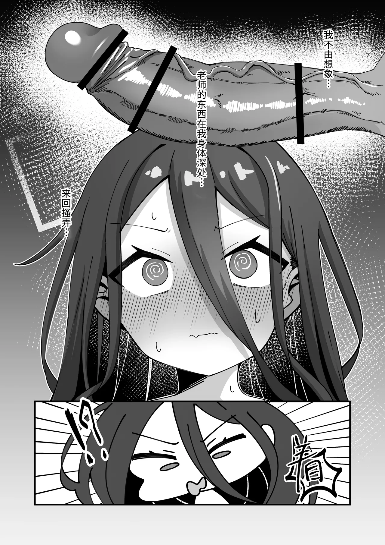 Key to Honki Tanetsuke Kedamono Koubi Suru Hon 2 | 和凯伊一起真正地播种兽性大发交尾的本子 2 page 6 full