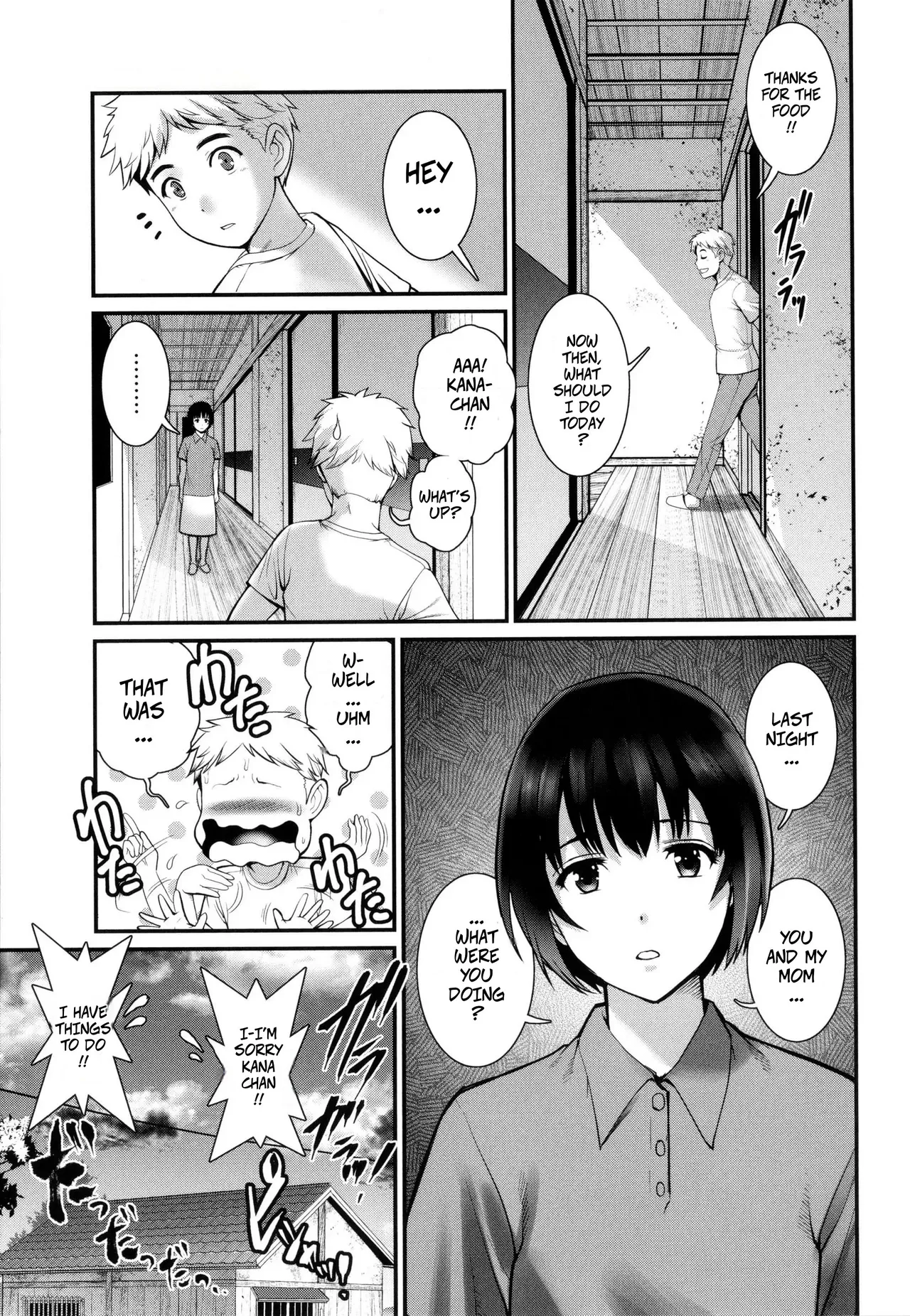 Meshibe no Sakihokoru Shima de - On An Island Where Pistils Bloom Book 1 Part 4 page 5 full