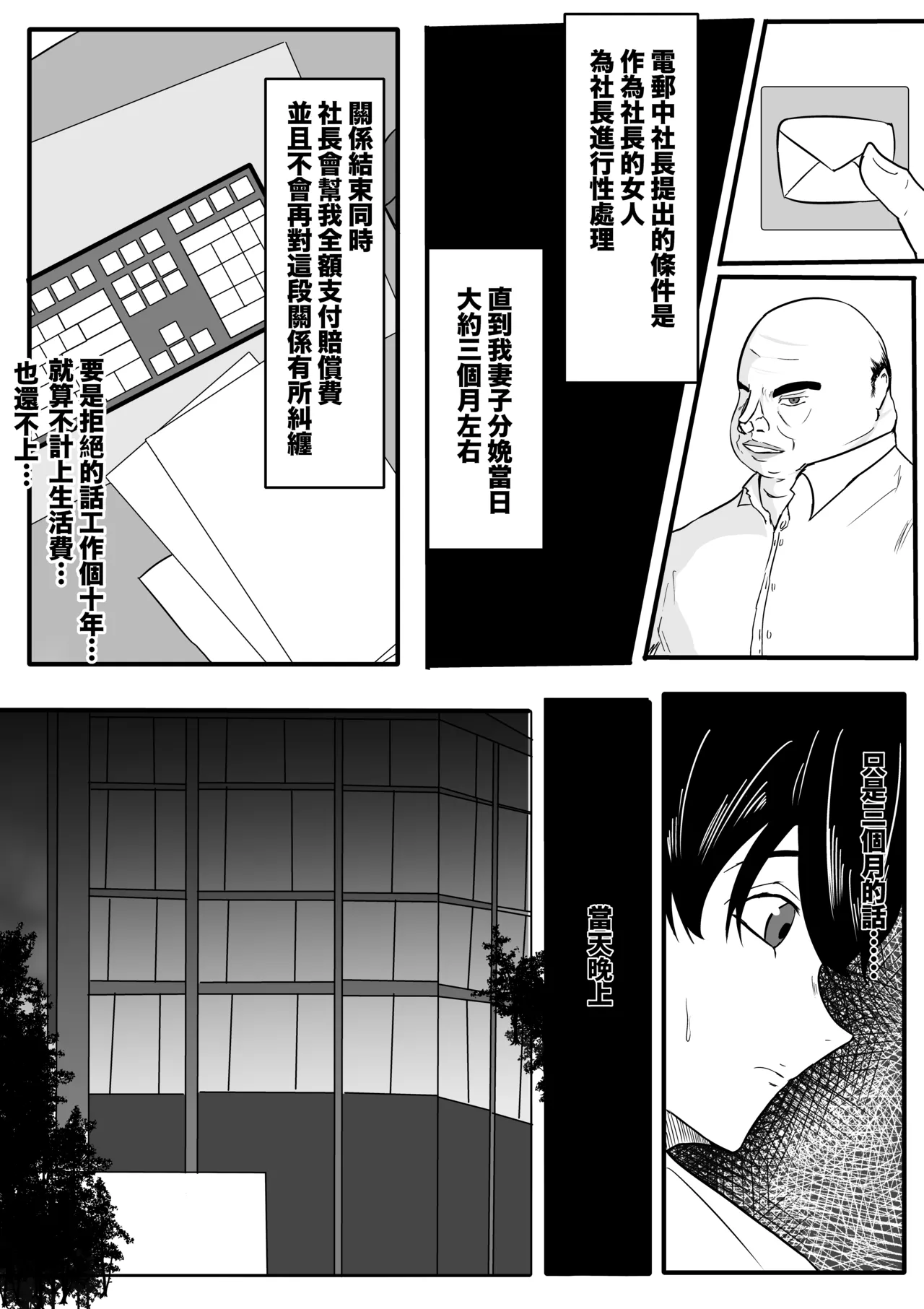 Aoki Yūki page 5 full