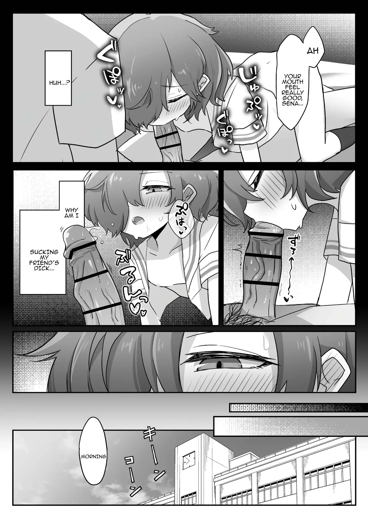 TS Shite mo Oretachi Tomodachi da yo na!? | We're still friends even if I TS, right? page 4 full