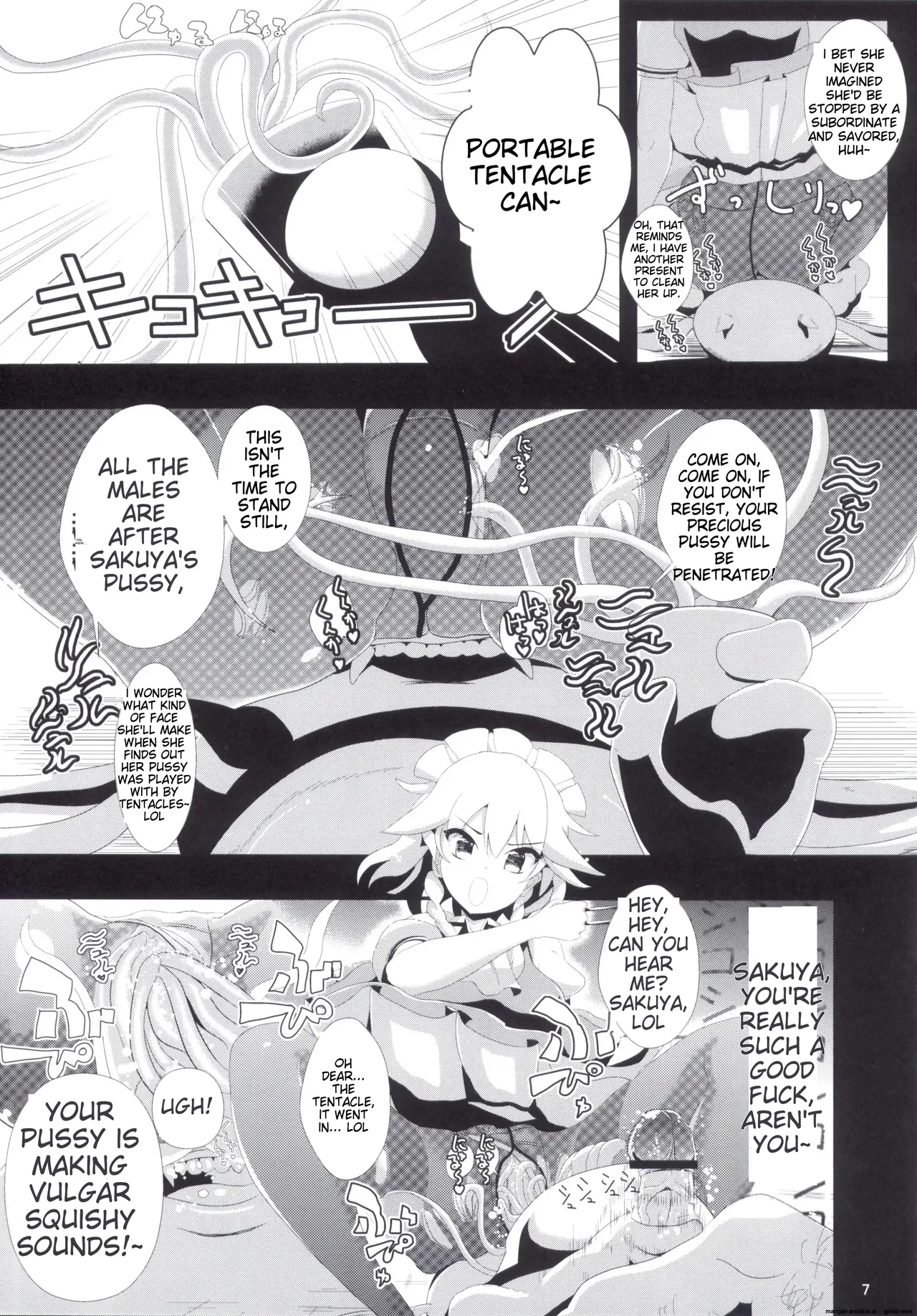 Touhou Jikan 3 Izayoi Sakuya page 9 full