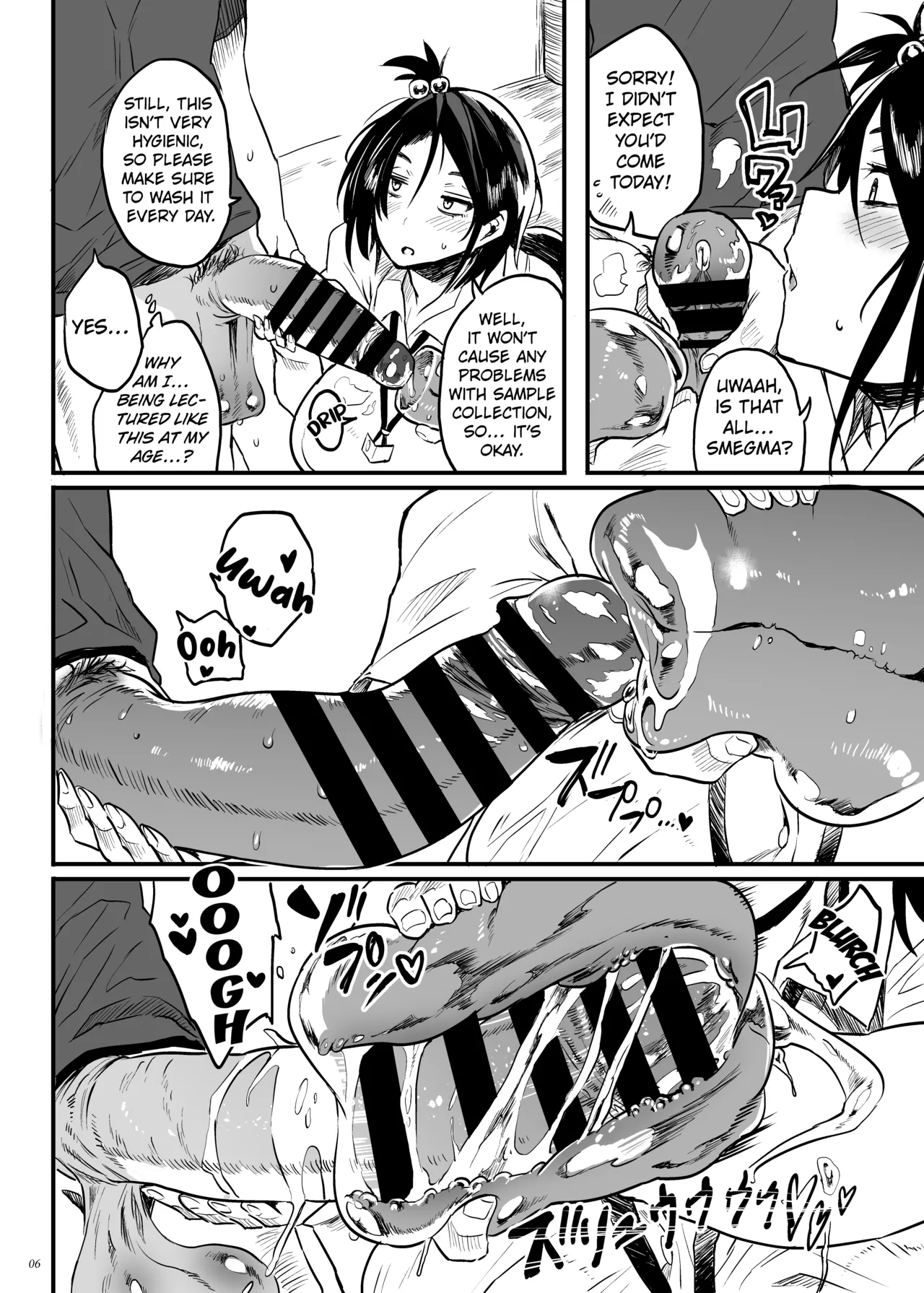 Kodukuri Gimu Jorei ga Seitei saremasita page 5 full