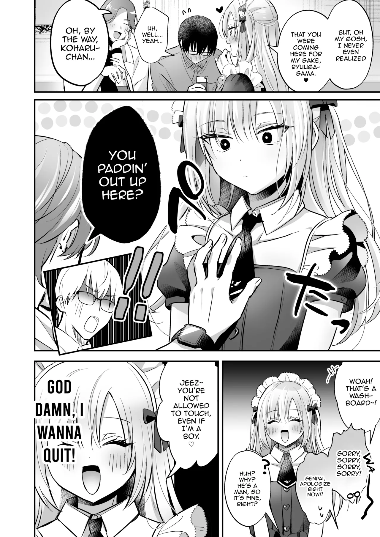 Mesuiki Maid-kun Kiki Ippatsu page 6 full