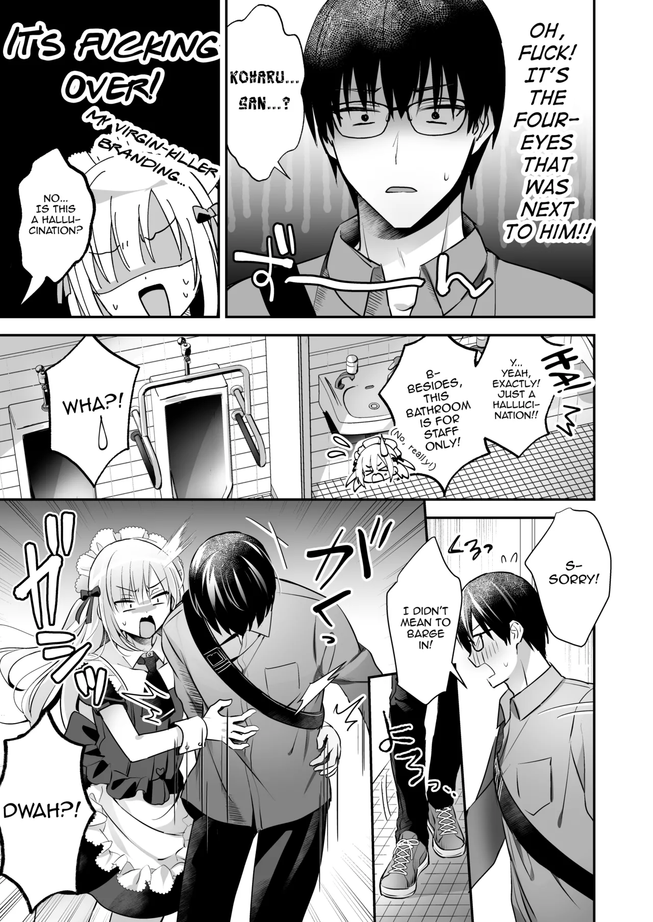 Mesuiki Maid-kun Kiki Ippatsu page 9 full