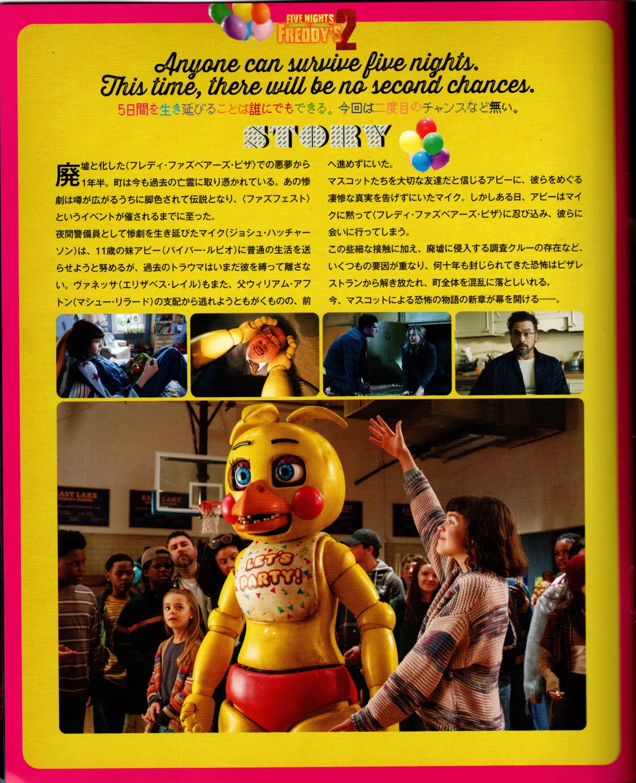 Five Nights at Freddy's 2 movie pamphlet page 7 full