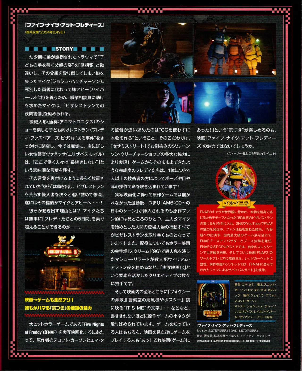 Five Nights at Freddy's 2 movie pamphlet page 8 full