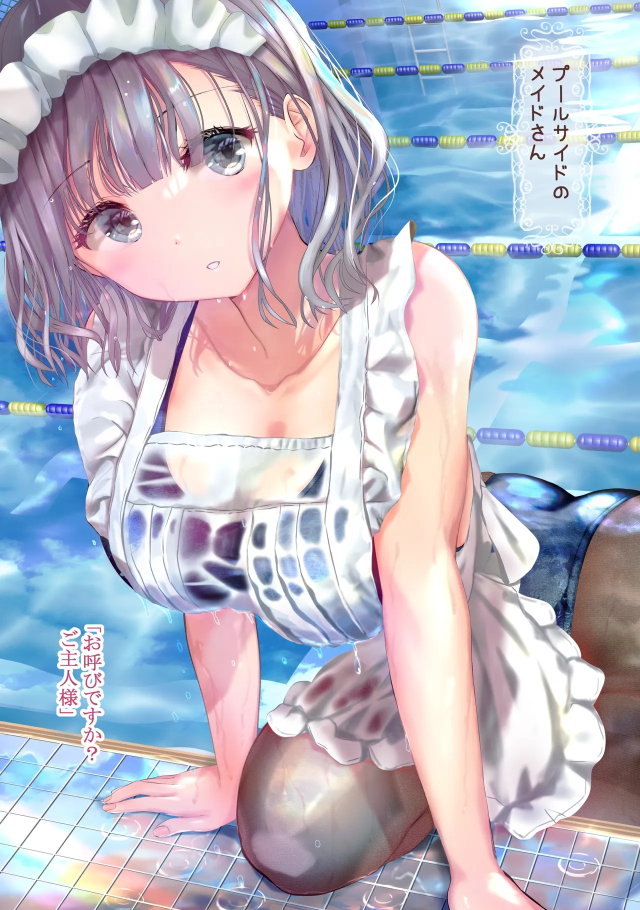 Mizu nure × Onnanoko 3 page 4 full