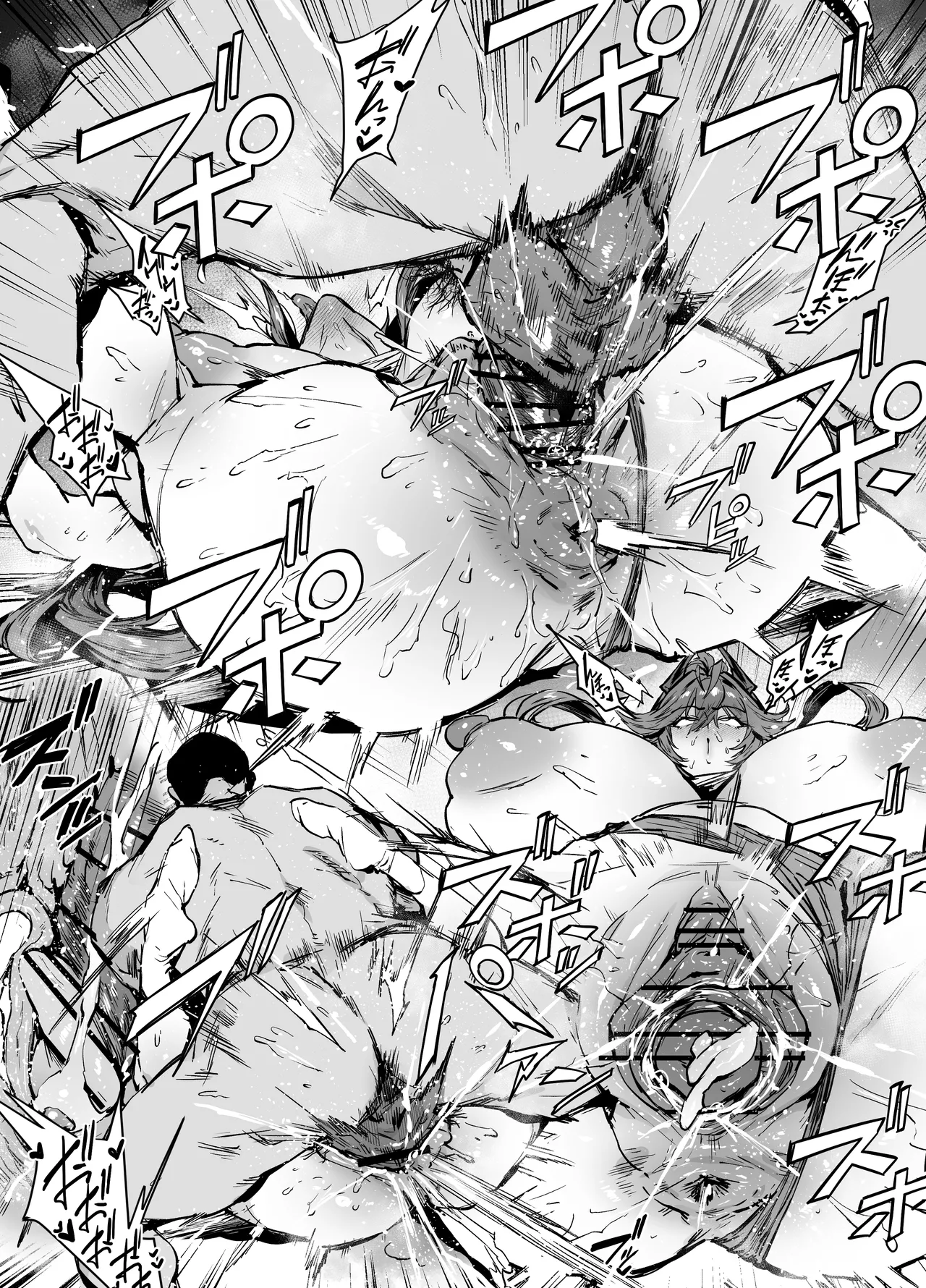 レッドフード page 2 full