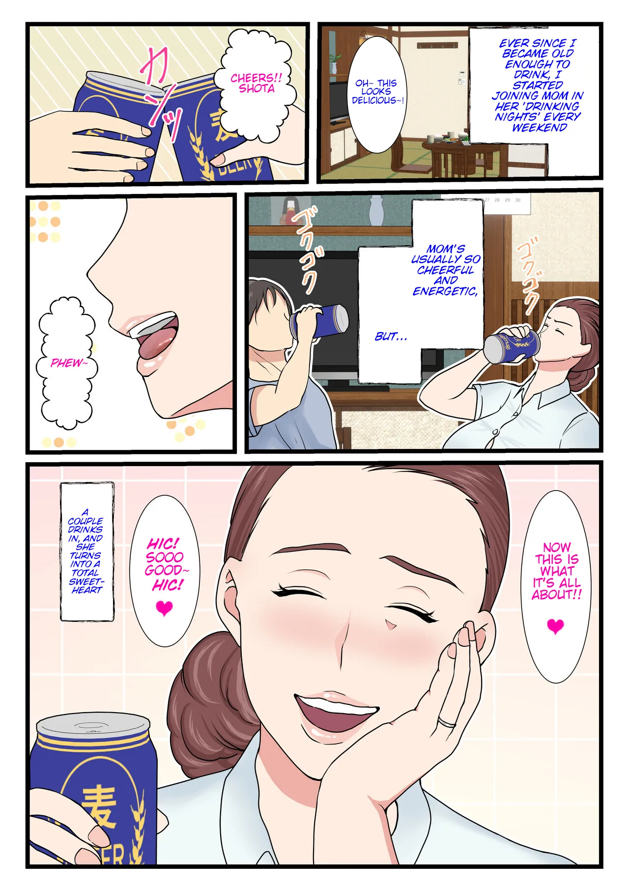 My mom is so sexy when she's drunk. Complete edition page 3 full