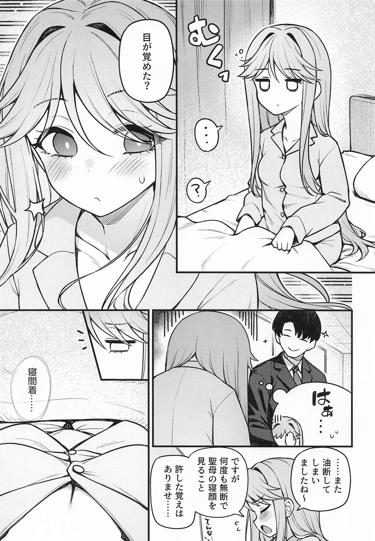 例えばこんなミリオンシアター17 page 2 full