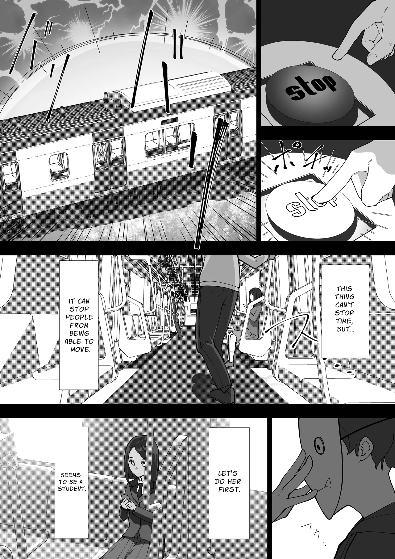 Ningen no Dousa o Teishi Suru Souchi "Doutei" | Human Stopping Device page 6 full