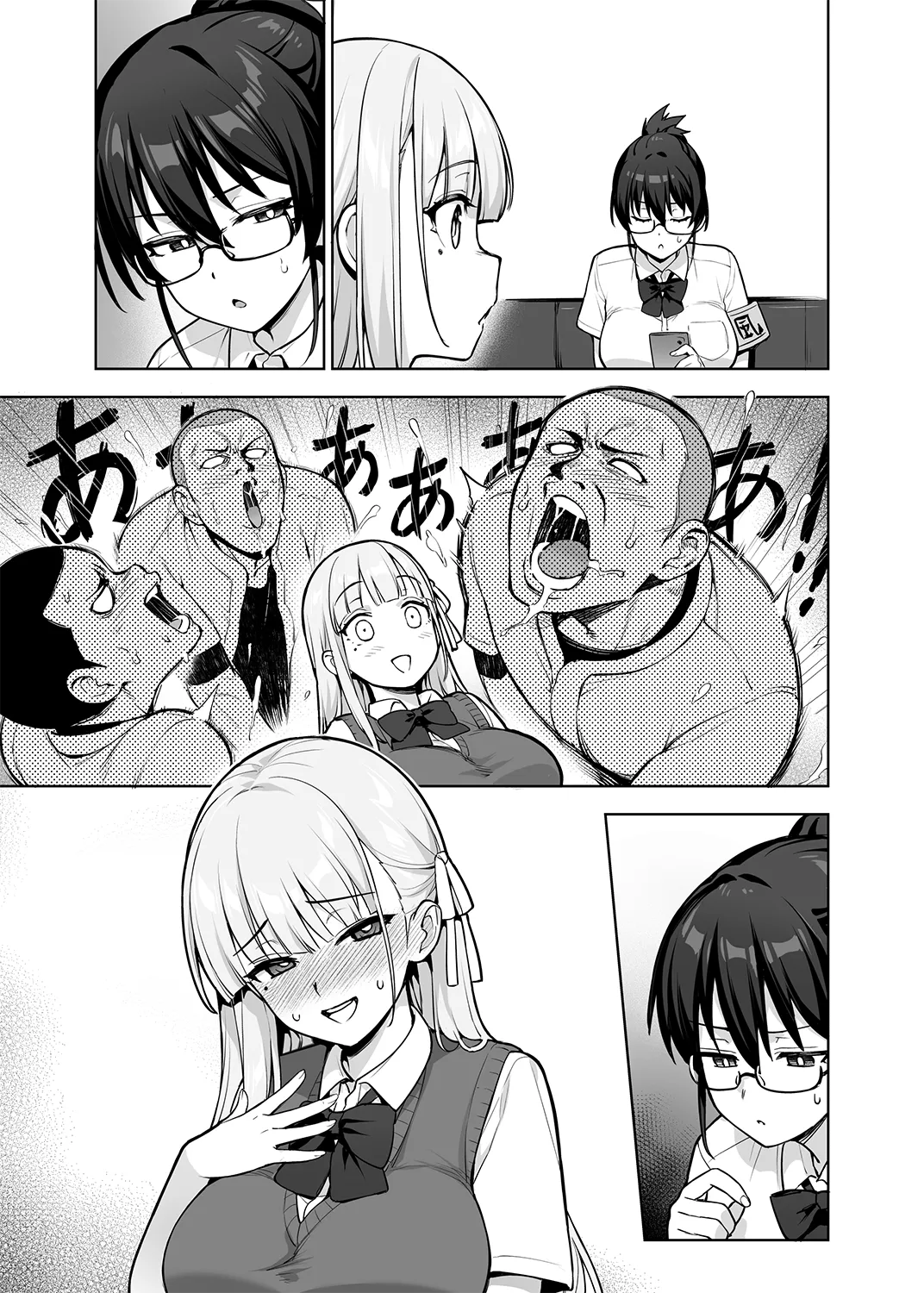 Seitokai no Joshi-tachi ga Kyonyuu sugiru Ken 13 page 3 full