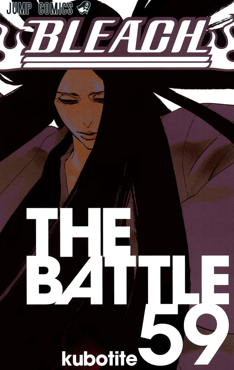 Bleach Color Vol.59 page 1 full