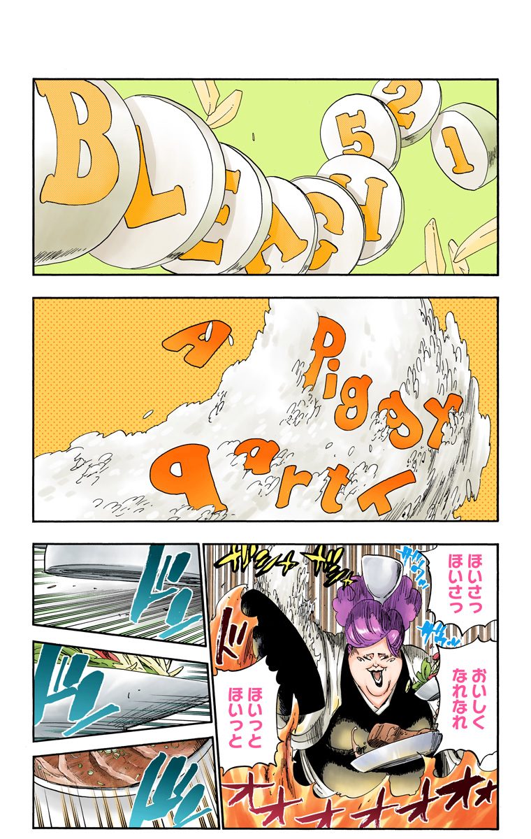 Bleach Color Vol.59 page 10 full