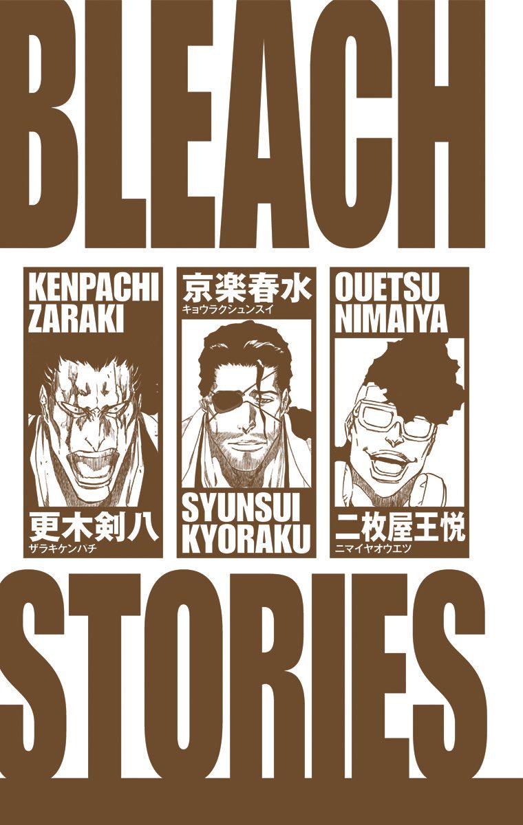 Bleach Color Vol.59 page 4 full