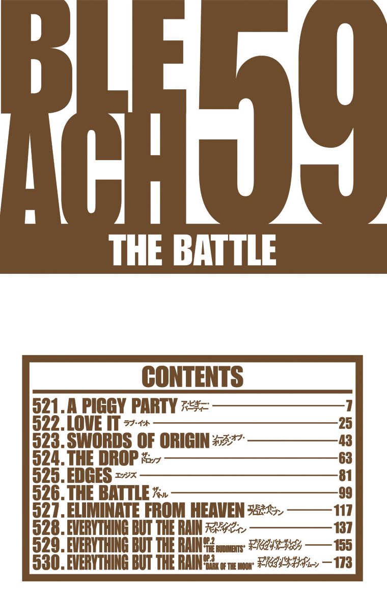 Bleach Color Vol.59 page 5 full