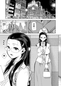 聖華女学院高等部公認竿おじさん 総集編 page 5 full
