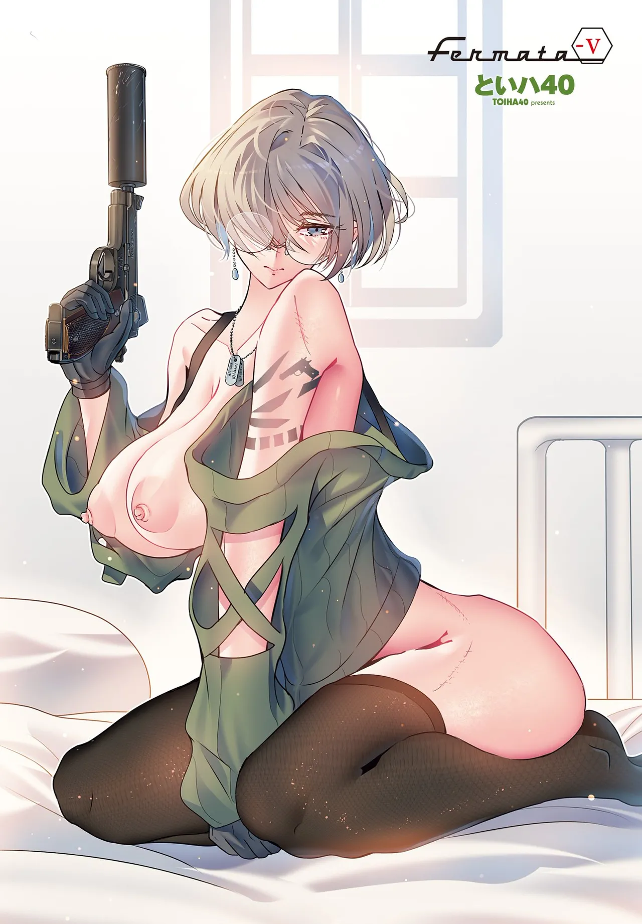 COMIC Penguin Club 2026-04 page 9 full