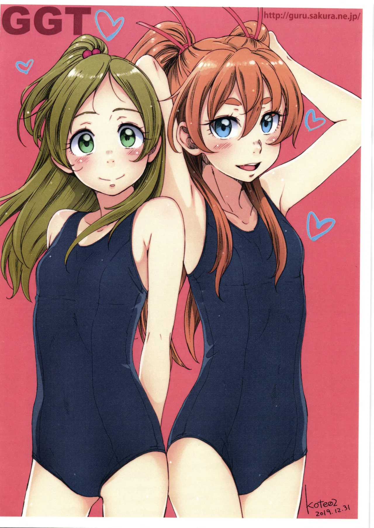 C97ペーパー page 1 full