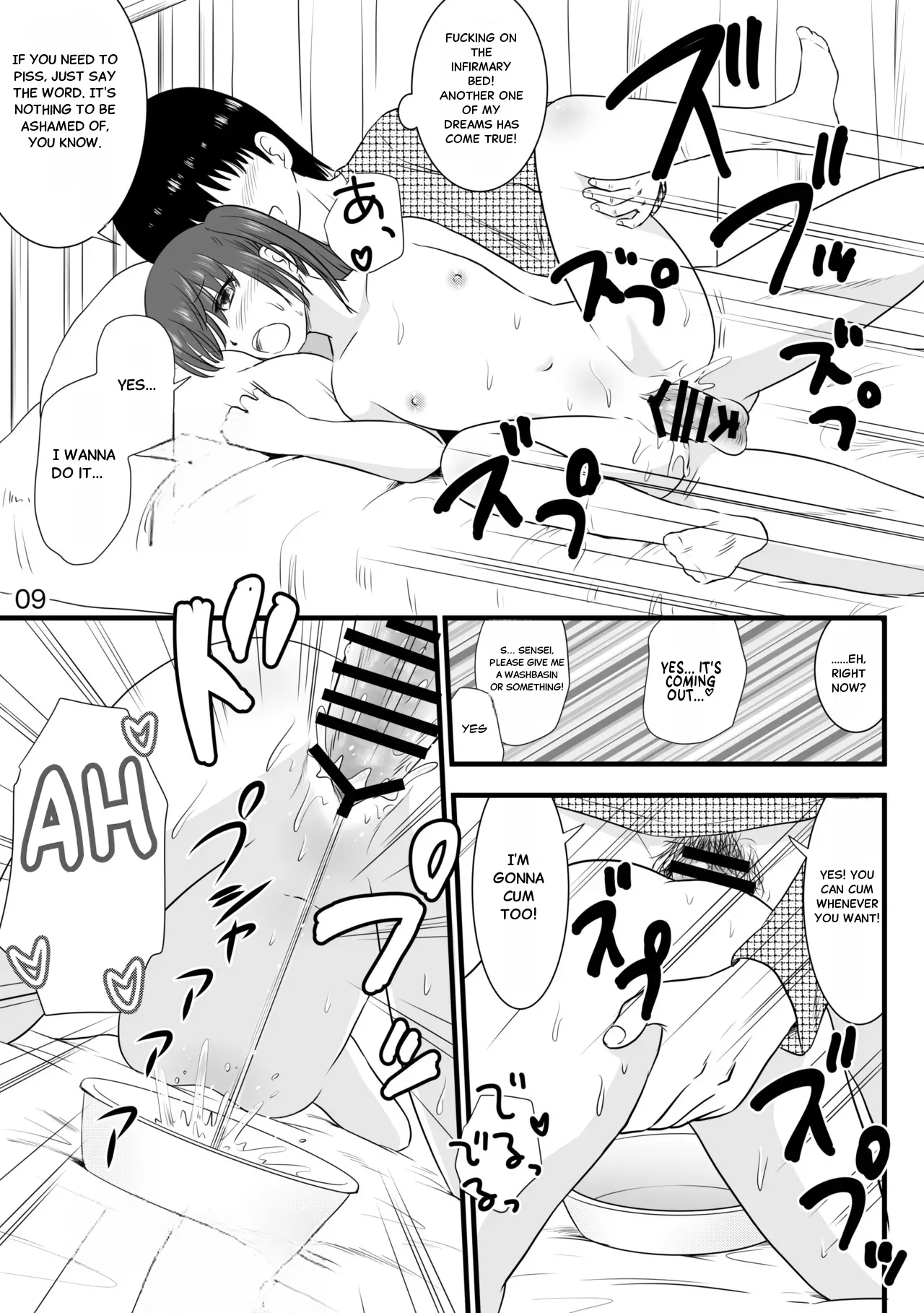 Hypnotizing an Entire Integrated All-Girls School with a Hypnosis App 2 page 8 full