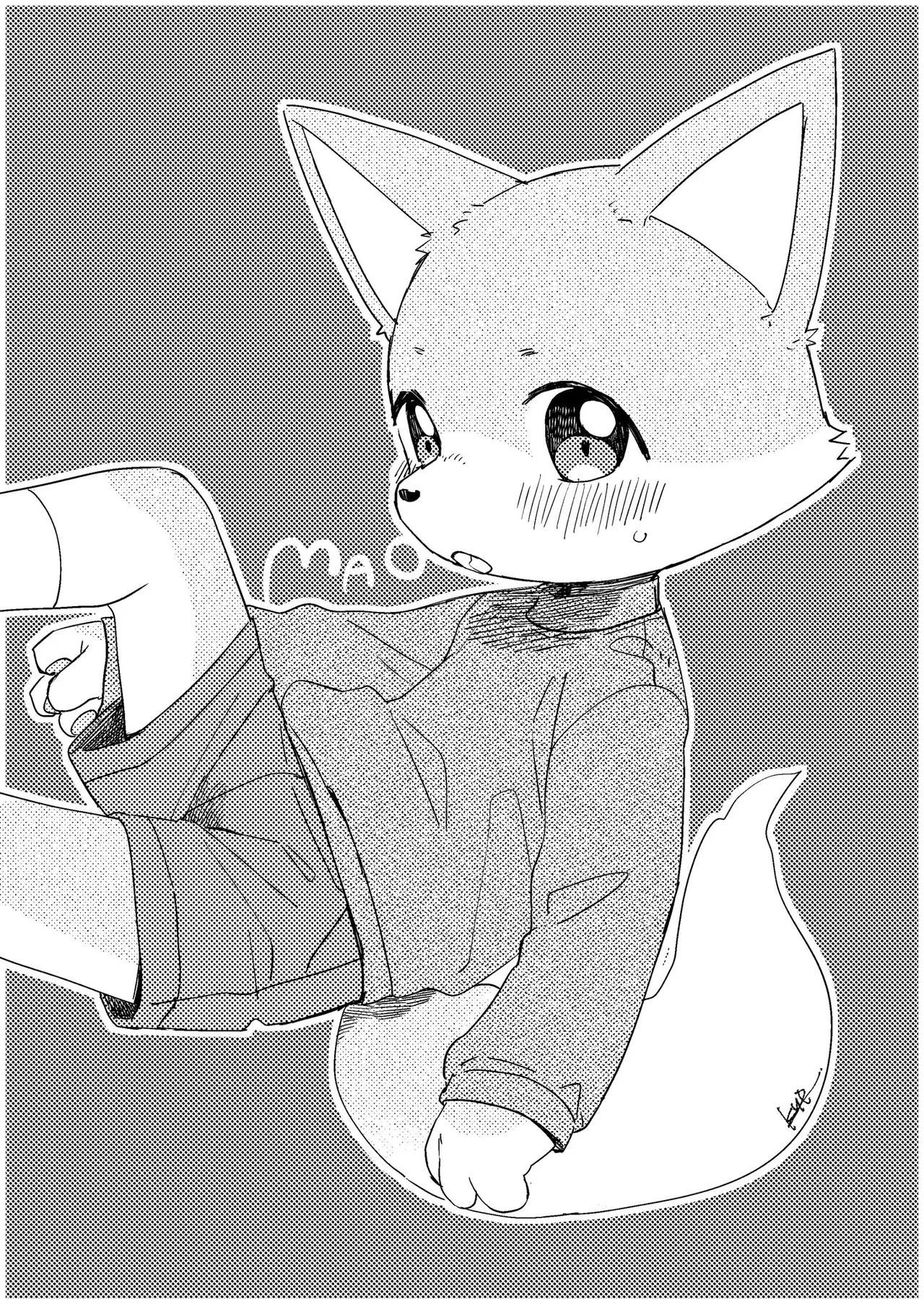 Kurimo Jinguy - Mao-Kun page 1 full