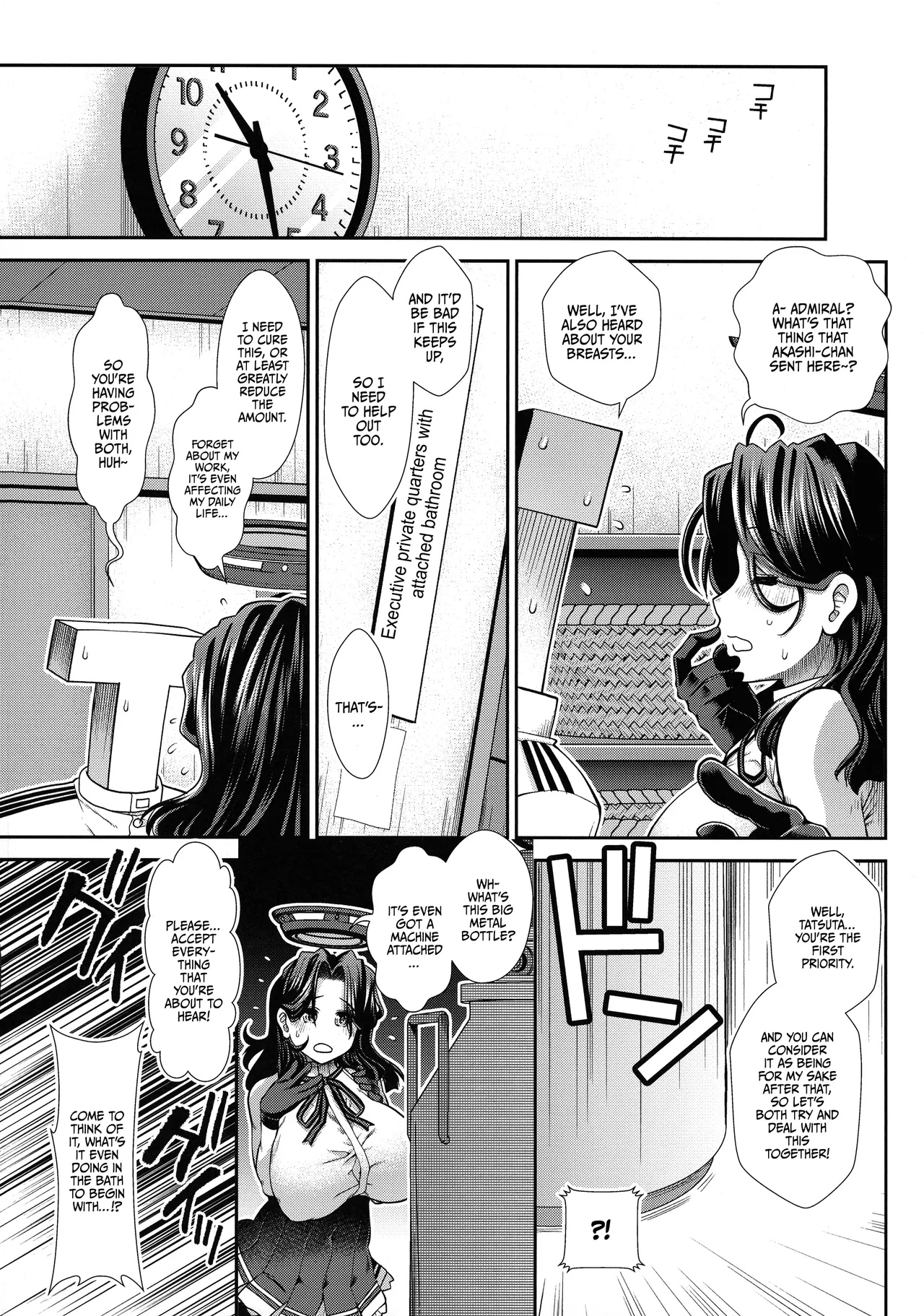 Nyuunyuu Tatsuta | Booby Tatsuta page 7 full