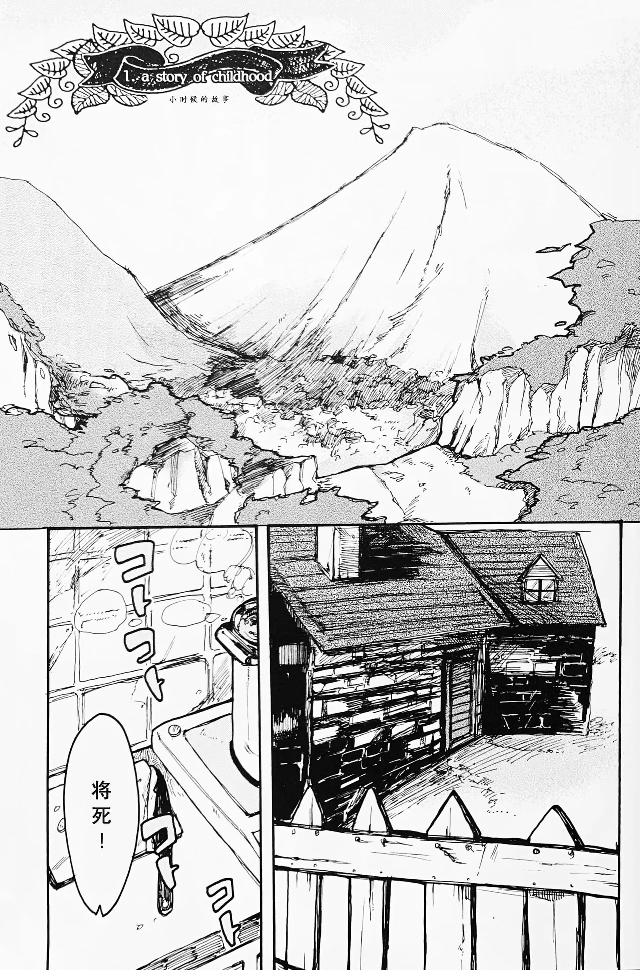 DIE PRETTY page 3 full