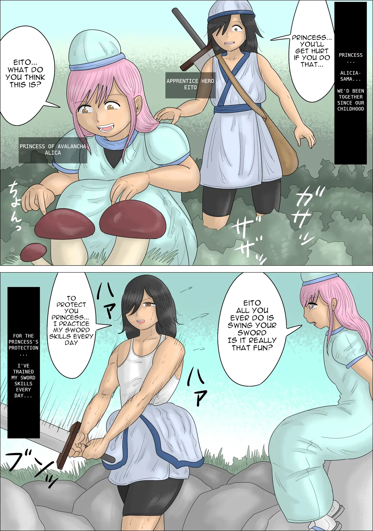 Reverse NTR! The Hero is Gender-Bent by Magic in Front of his Princess... page 2 full