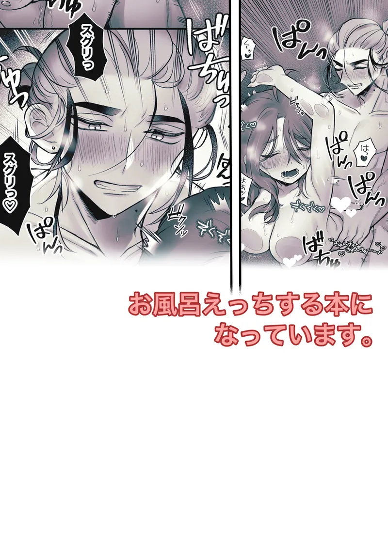 Yume poke 7 hakkō no shinkan page 5 full