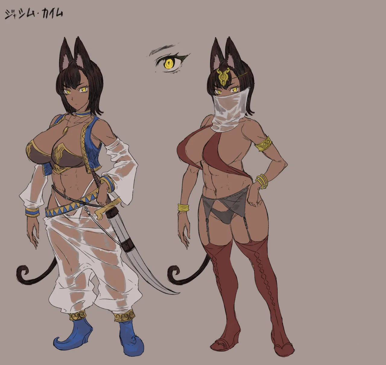 ふたなり剣舞士ジャシム PART 1~4 page 9 full