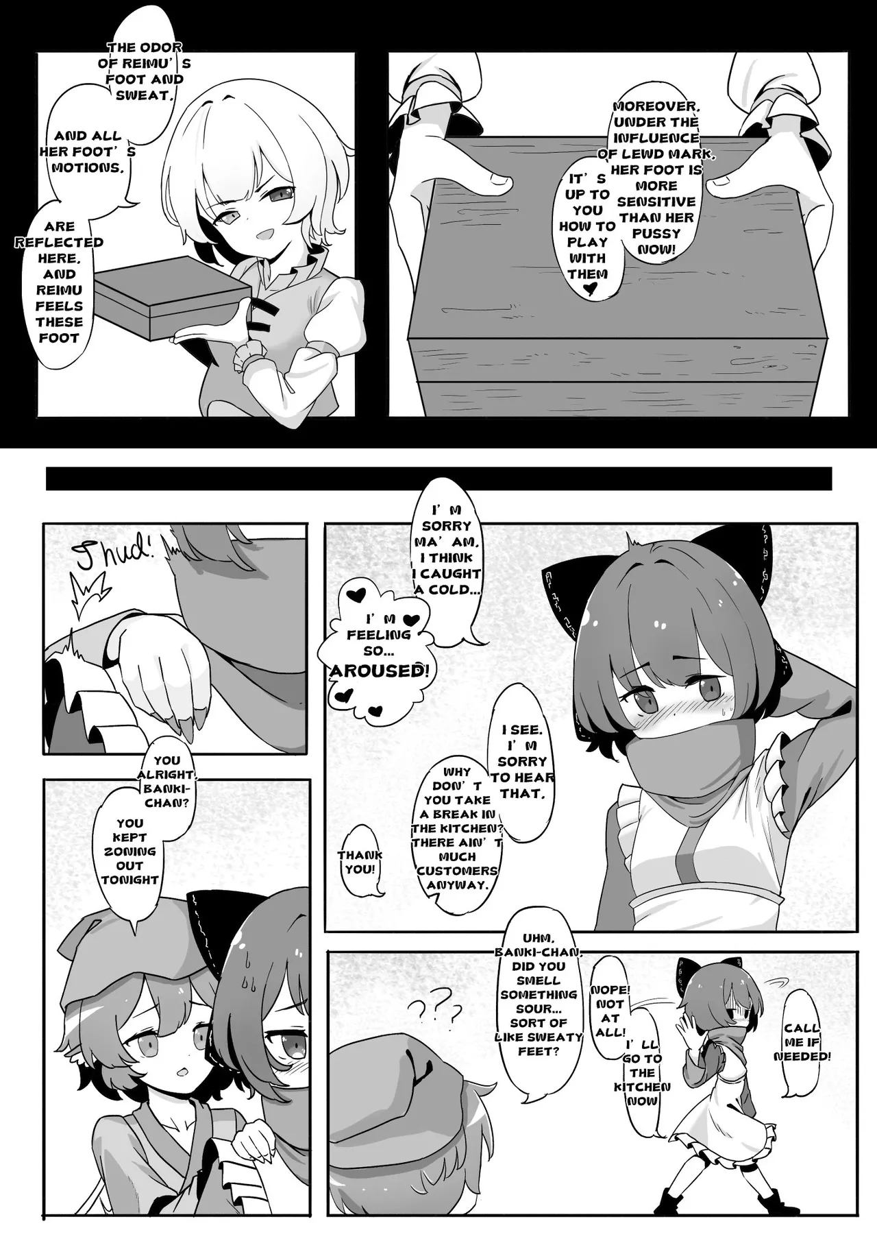 Reimu's Footbox page 3 full