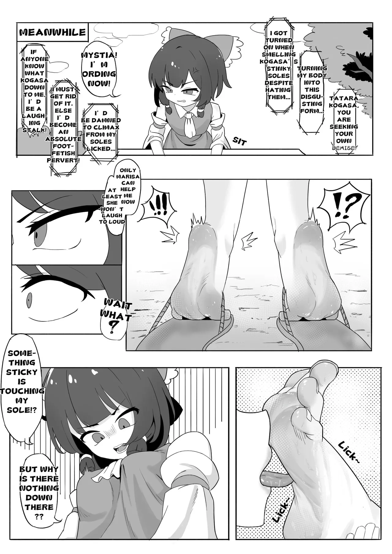Reimu's Footbox page 5 full