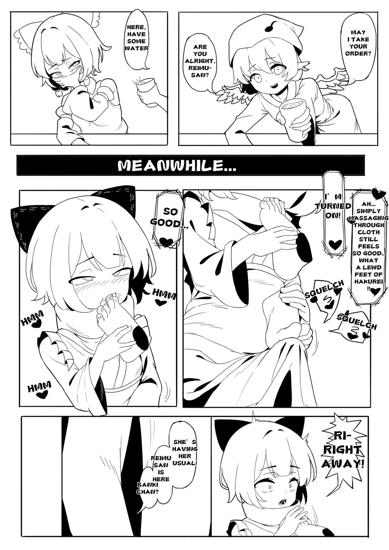 Reimu's Footbox page 7 full