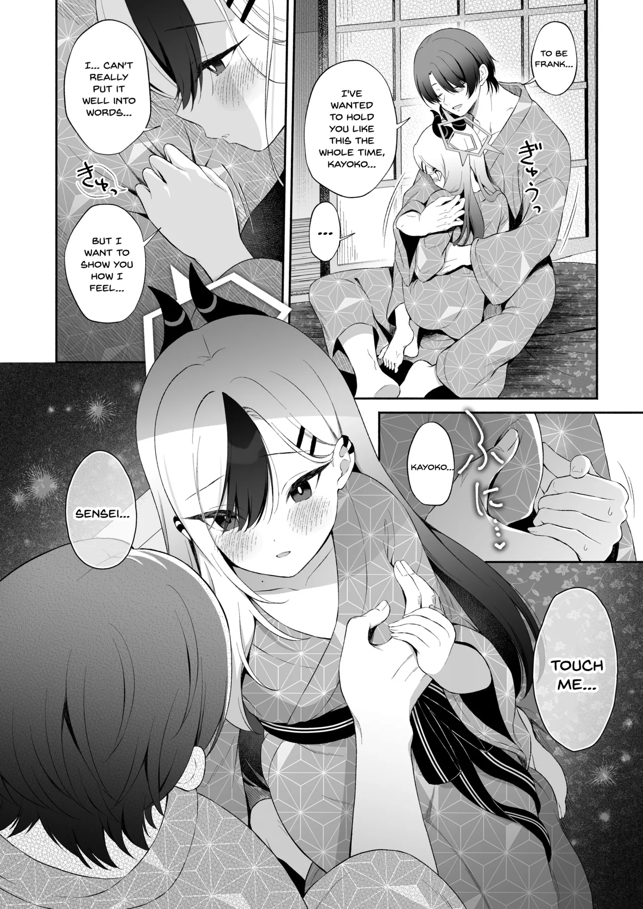 Onsen Kayoko to Amatoro Ecchi + Kayoko to Sensei ga Onamiseshiau Ohanashi page 6 full