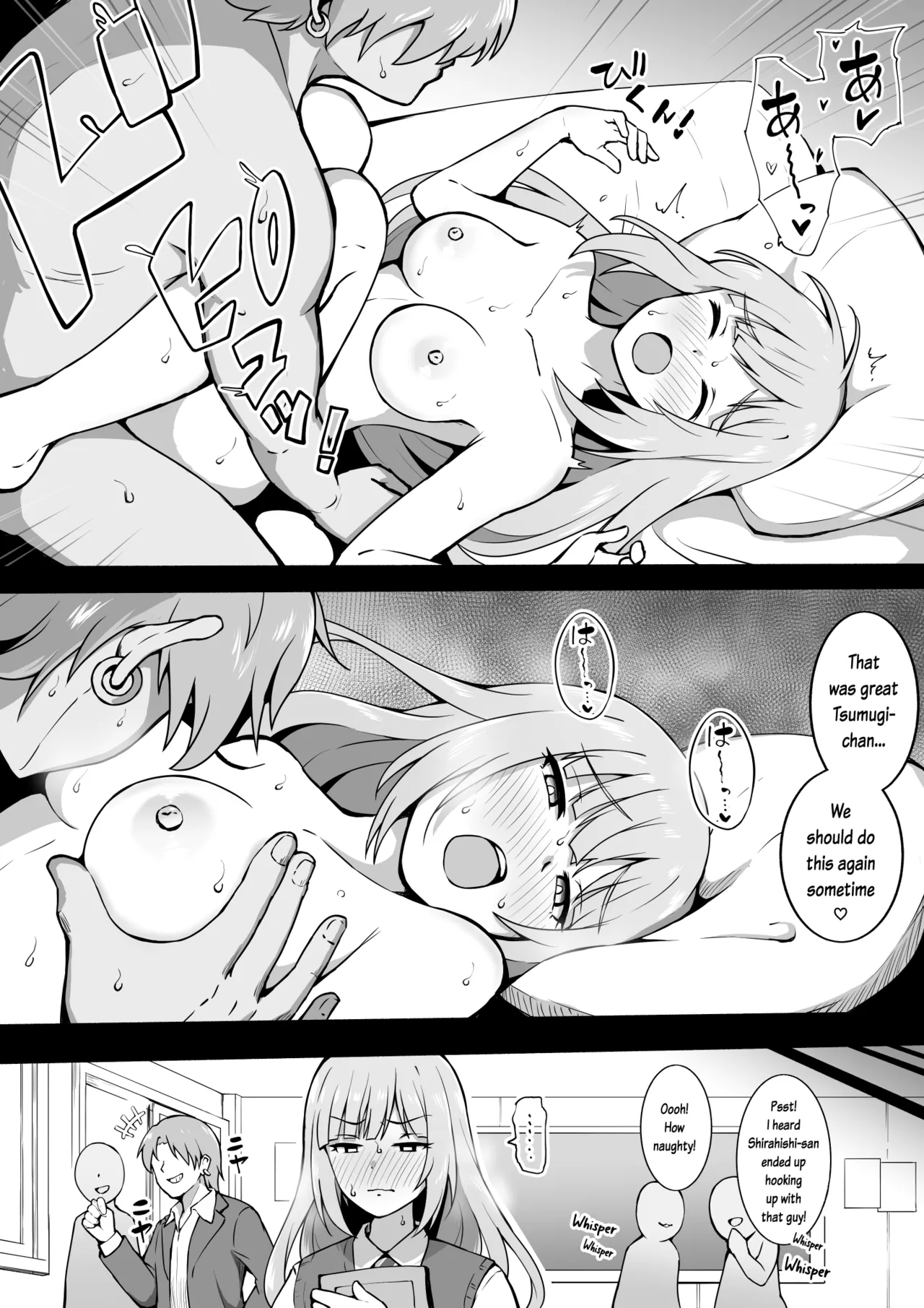 Anmitsu page 6 full