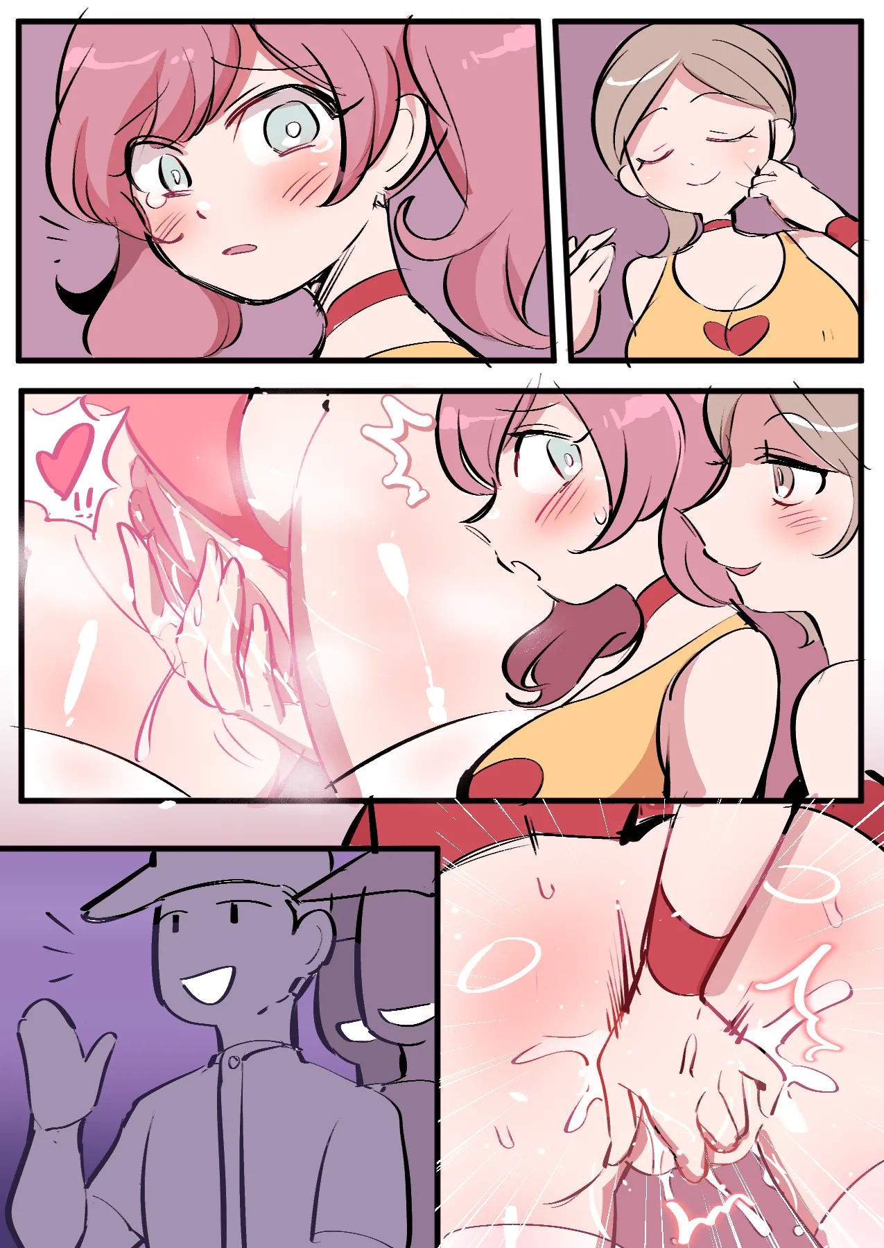 Become a cheerleader 化身啦啦队 page 6 full