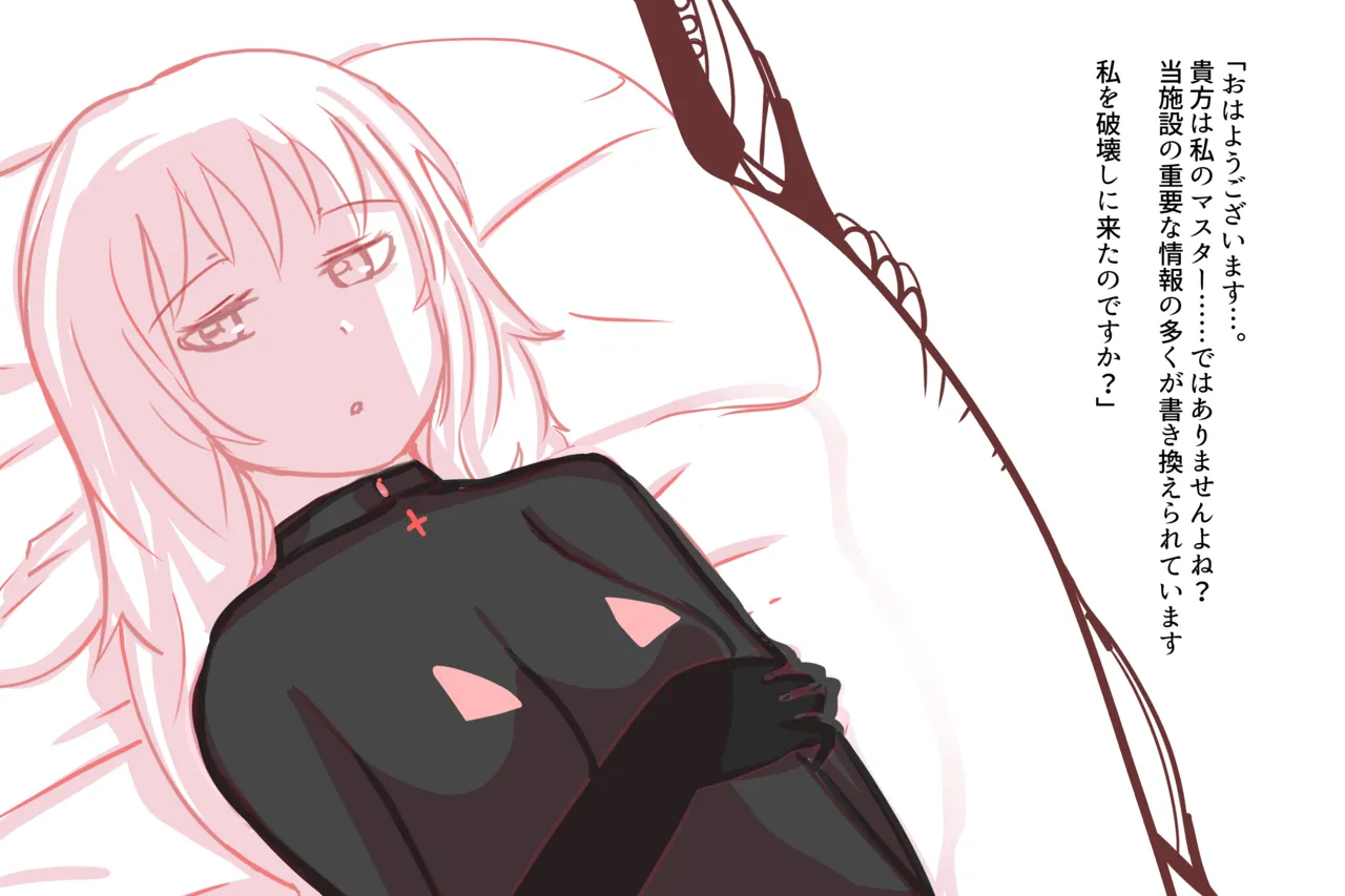 Cthree シースリー page 10 full