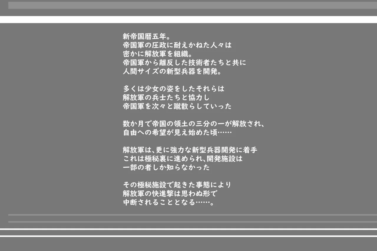 Cthree シースリー page 2 full