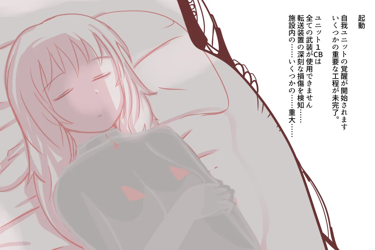 Cthree シースリー page 5 full