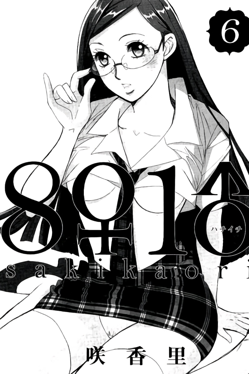 8♀1♂ Volume 6 page 2 full