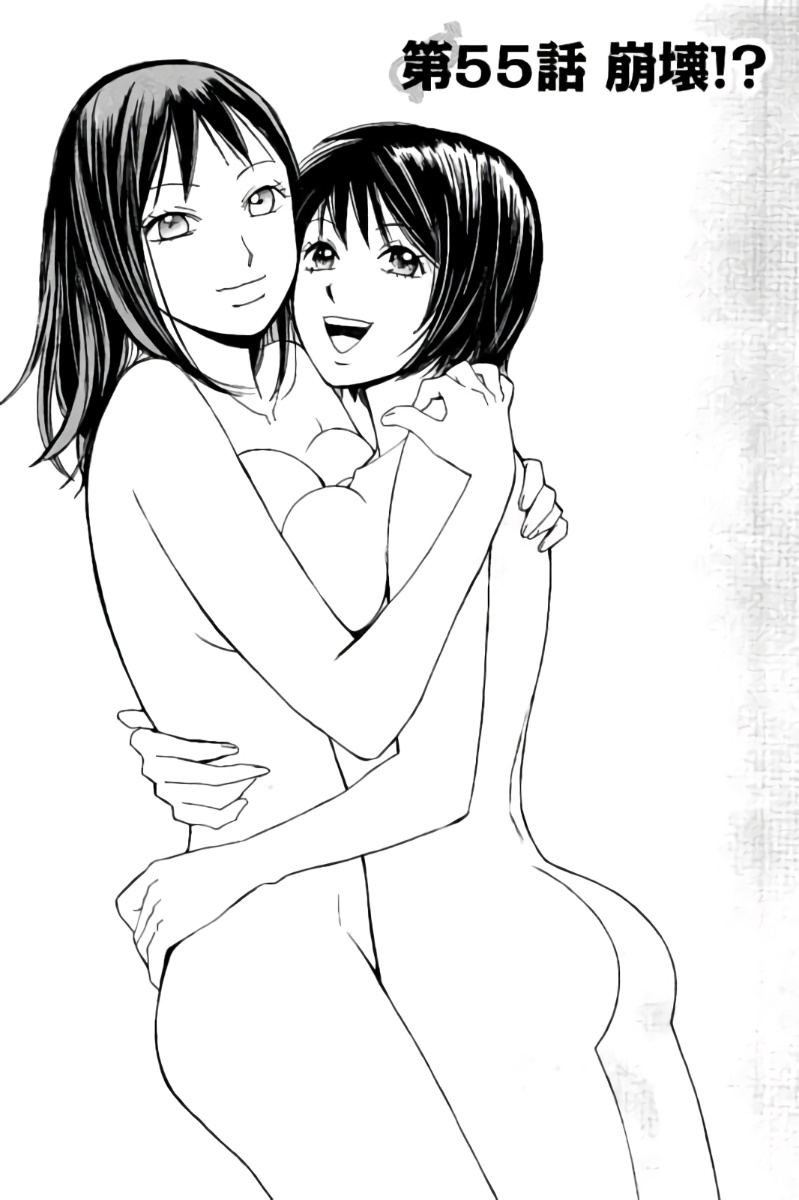 8♀1♂ Volume 6 page 6 full