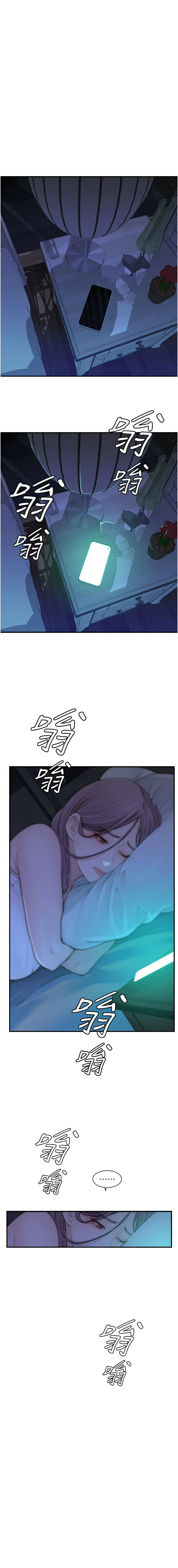继母的香味 | 繼母的香味 100-101 END page 9 full